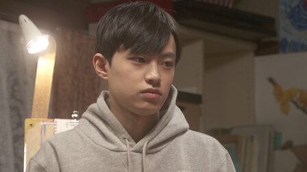半分 青い Netflix